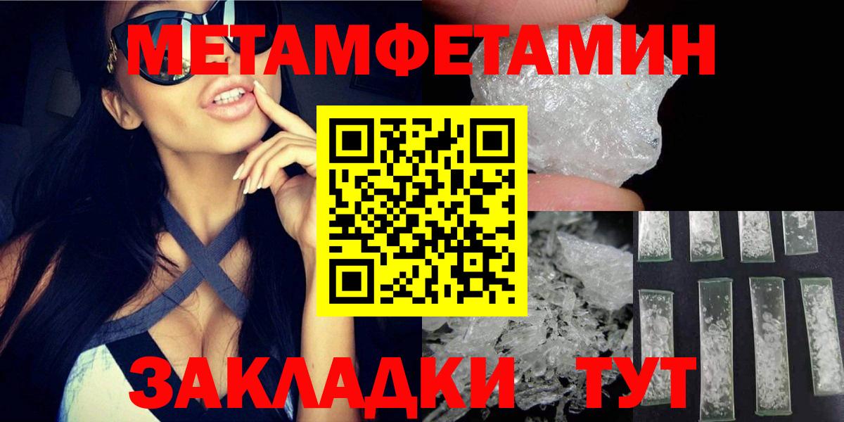 Амфетамин  Вход с VPN  Надым  АМФ 97% 