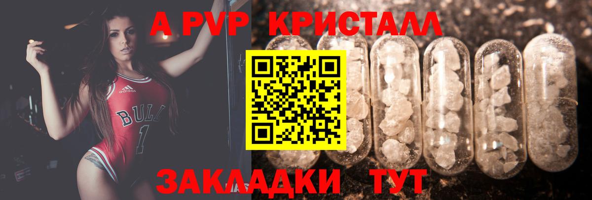 Бутират Надым