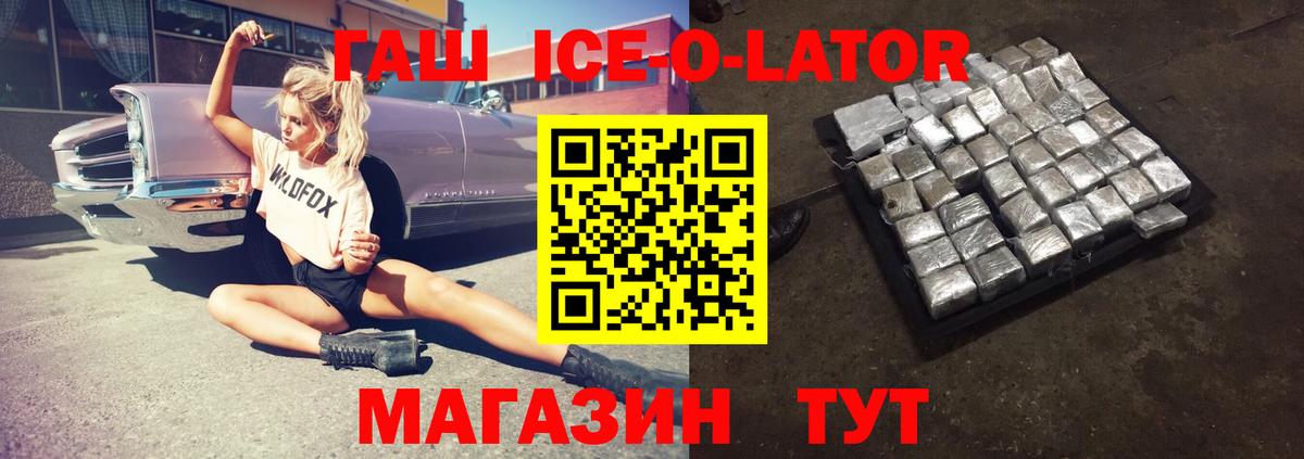 Гашиш убойный  ГАШ AMNESIA HAZE  Надым  Вход с VPN 