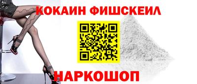 COCAINE Дубна