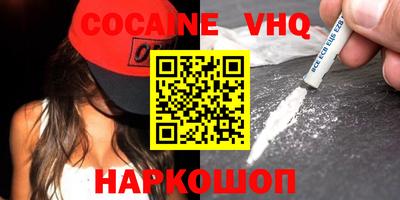 COCAINE Дубна