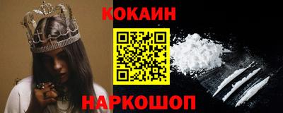 COCAINE Дубна