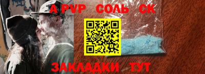 кокаин перу Донецк