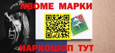 кокаин перу Донецк