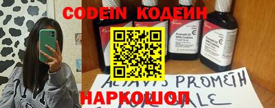 кокаин перу Донецк