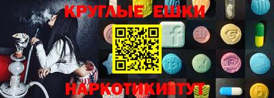 сатива Ставрополь