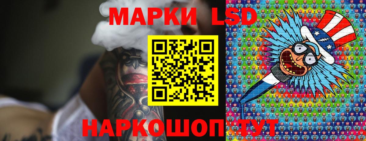 Марки 25I-NBOMe  Вход с VPN  Надым  Марки 25I-NBOMe 1,8мг 