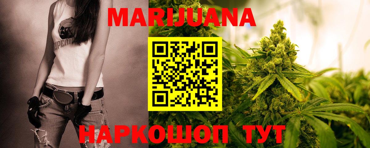 Надым  Бошки марихуана сатива  Каннабис MAZAR  Шишки марихуана LSD WEED  Канабис сатива  Вход с VPN 