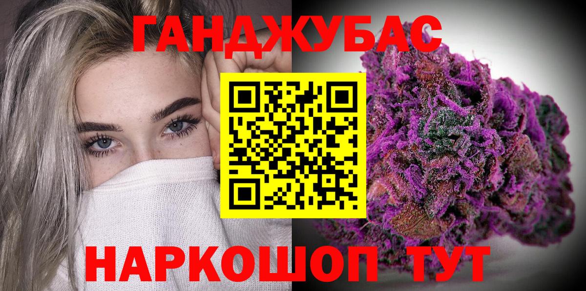 Канабис THC 21% Надым